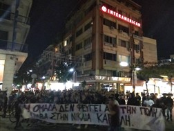 Πορεία διαμαρτυρίας κατά της διοίκησης της ΑΕΛ (φωτο)